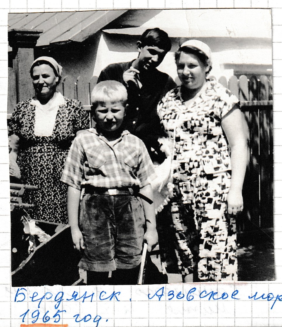 «Бердянск. Азовское море. 1965 год».