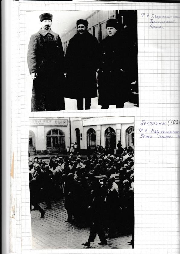 Photo collage; author’s captions.